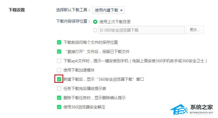 下载了文件却未显示?探究原因及解决方法揭秘 第1张 下载了文件却未显示?探究原因及解决方法揭秘 第1张