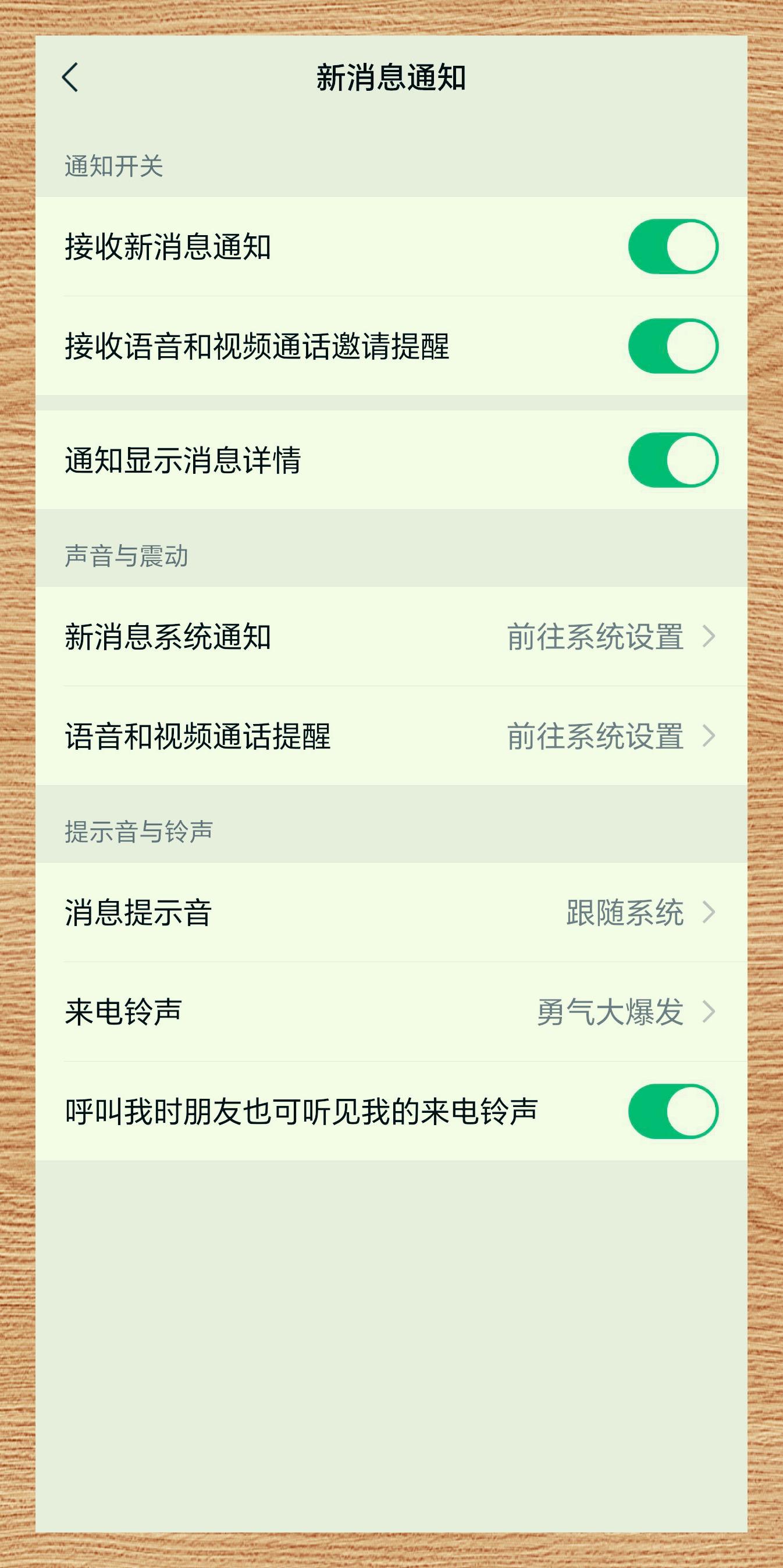 手机通知无法点击?探究点不了的原因及解决之道! 第1张 手机通知无法点击?探究点不了的原因及解决之道! 第1张