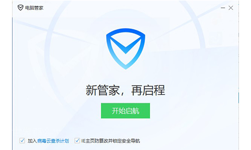 安全管家老版本哪里下载?旧版安全管家还能用吗? 第3张 安全管家老版本哪里下载?旧版安全管家还能用吗? 第3张
