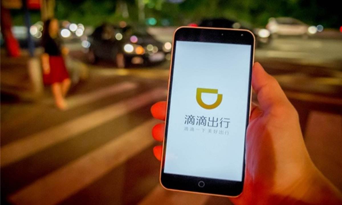 为何滴滴出行平台缺少预约订单功能,乘客需求如何满足? 第1张 为何滴滴出行平台缺少预约订单功能,乘客需求如何满足? 第1张