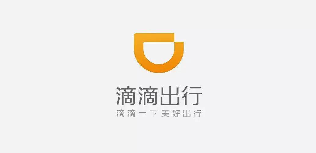 为何滴滴出行平台缺少预约订单功能,乘客需求如何满足? 第3张 为何滴滴出行平台缺少预约订单功能,乘客需求如何满足? 第3张