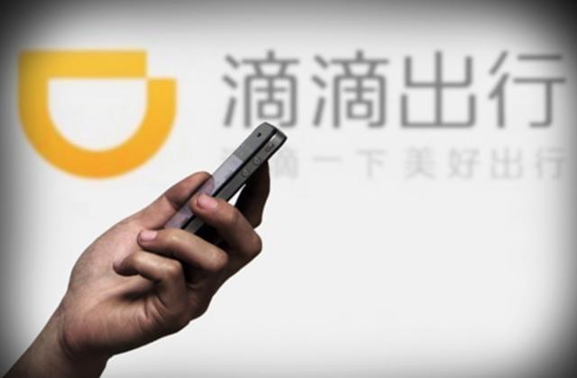 为何滴滴出行平台缺少预约订单功能,乘客需求如何满足? 第2张 为何滴滴出行平台缺少预约订单功能,乘客需求如何满足? 第2张