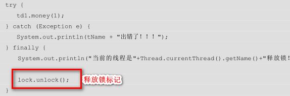 java死锁怎么处理方法 第2张 java死锁怎么处理方法 第2张