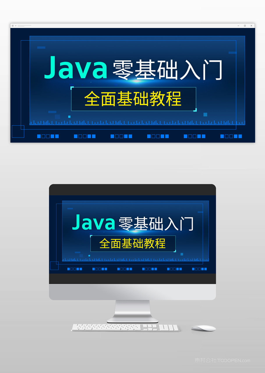 java的 banner怎么做 第1张 java的 banner怎么做 第1张