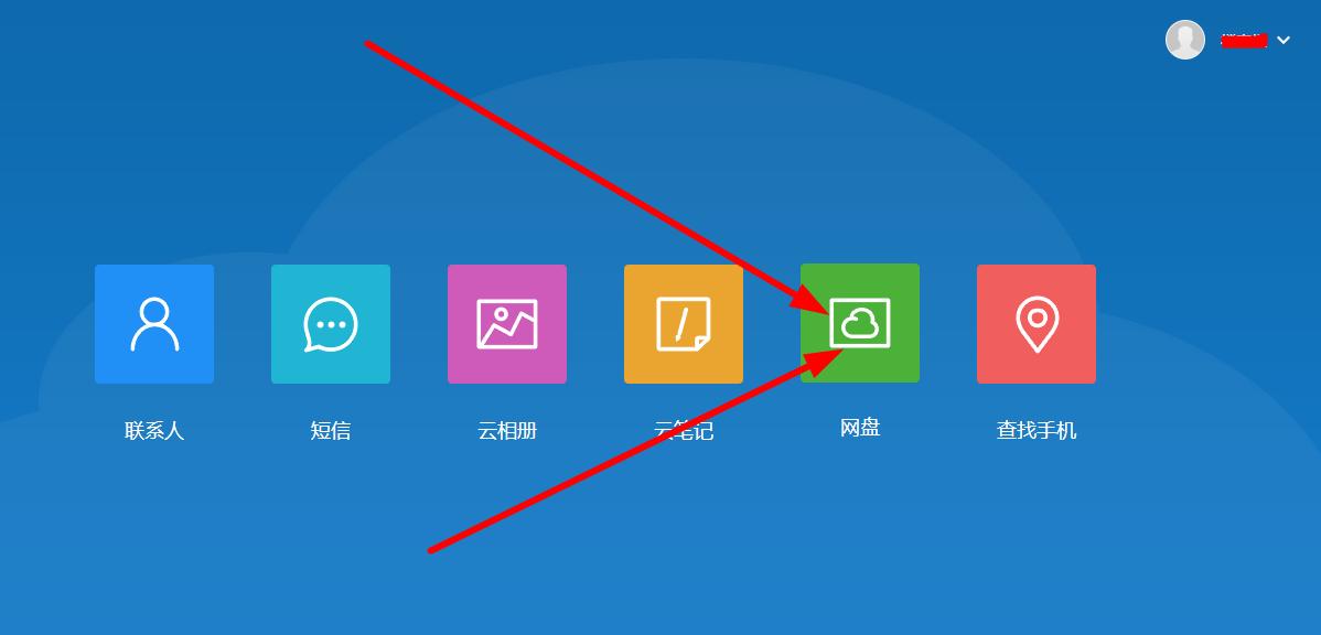 百度云虚拟主机哪里登陆