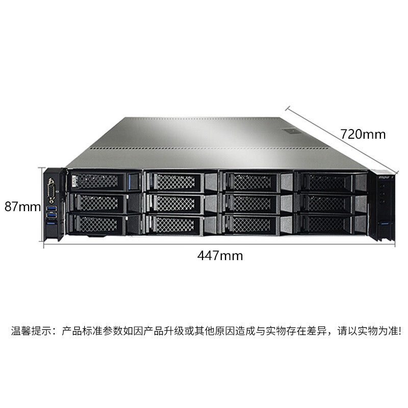 浪潮服务器NF5270M3，性能如何？性价比怎样？是否值得购买？