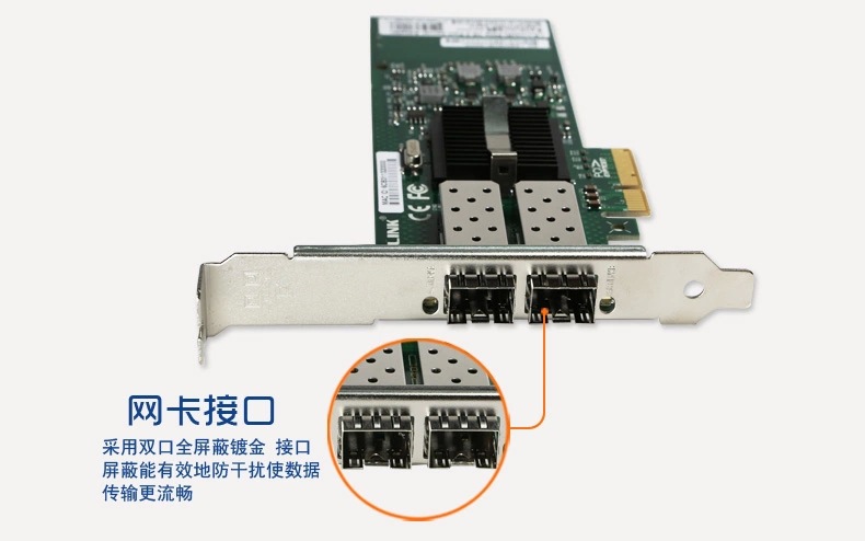 服务器网卡厂商 第2张 服务器网卡厂商 第2张