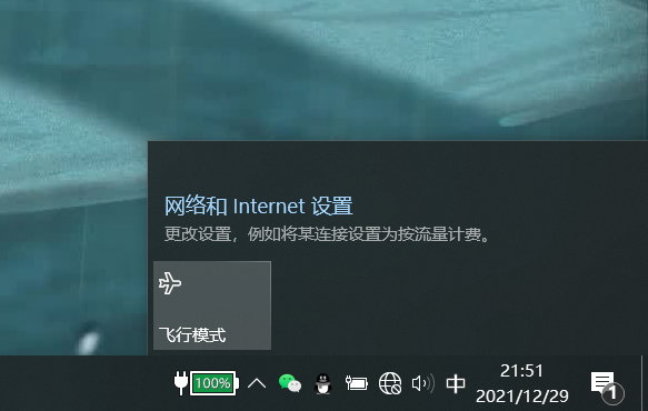 为何电脑屏幕上始终没有显示WiFi列表,是设备故障还是设置问题? 第3张 为何电脑屏幕上始终没有显示WiFi列表,是设备故障还是设置问题? 第3张