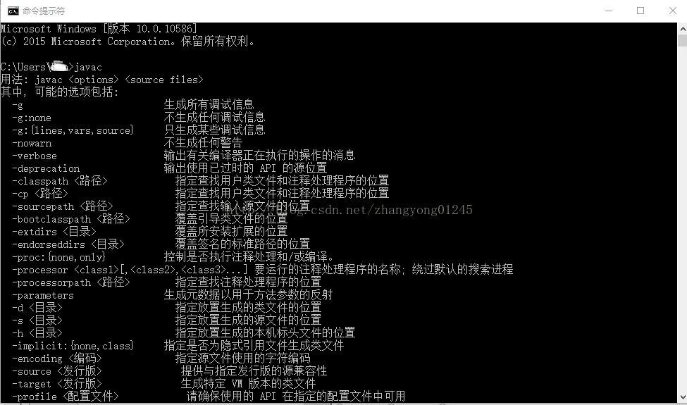 怎么在cmd运行java文件路径 第2张 怎么在cmd运行java文件路径 第2张