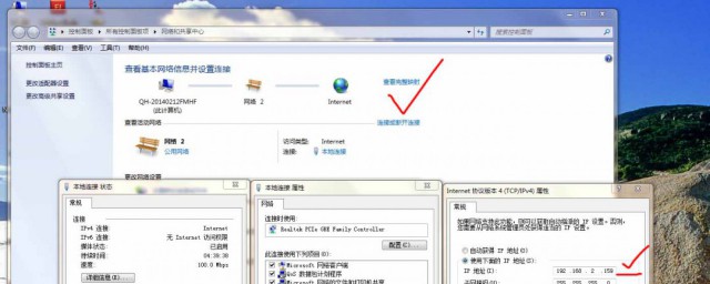 为什么我的WIN7系统DNS服务器总是未响应?解决方法是什么? 第3张 为什么我的WIN7系统DNS服务器总是未响应?解决方法是什么? 第3张