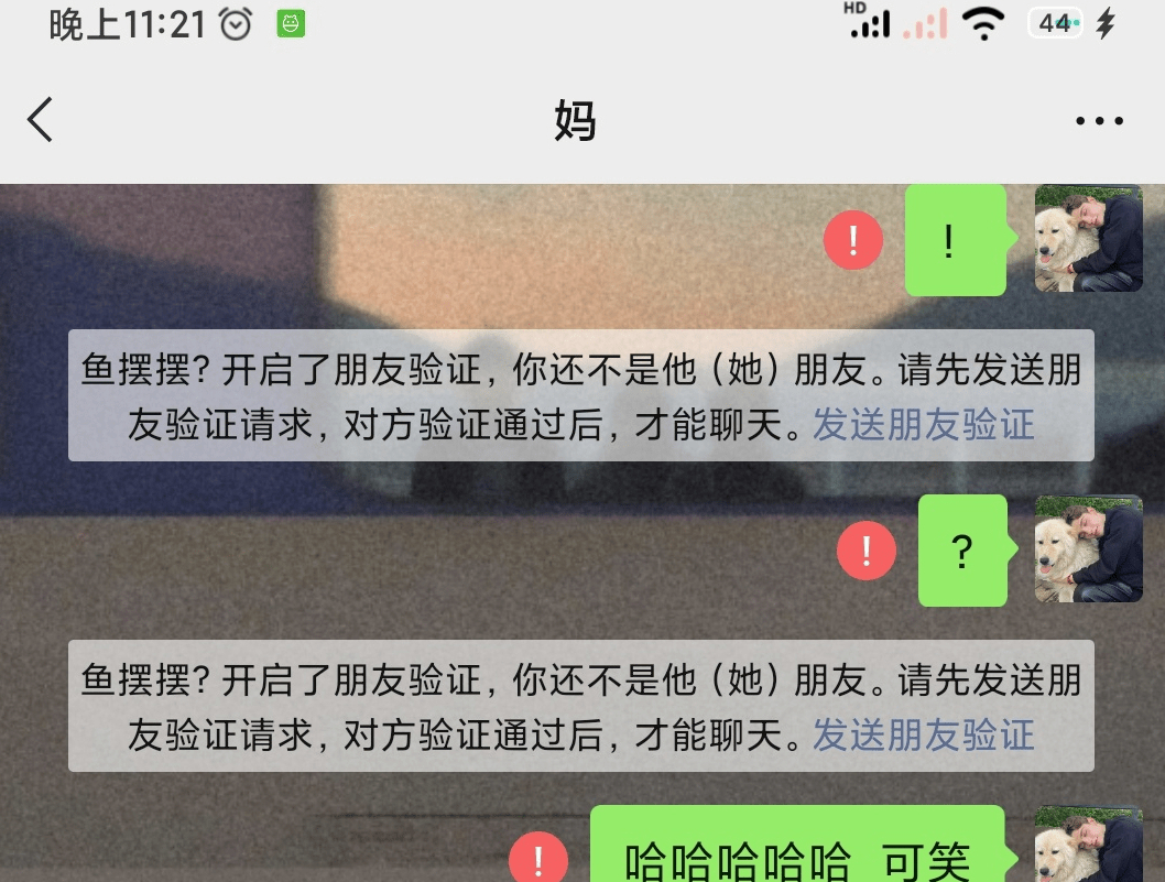 为何删除联系后又选择拉黑?背后原因令人深思! 第1张 为何删除联系后又选择拉黑?背后原因令人深思! 第1张