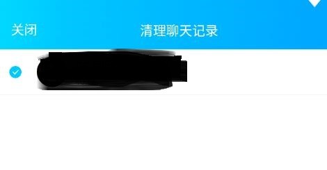 如何彻底删除QQ服务器上的聊天记录?安全清除不留痕迹? 第3张 如何彻底删除QQ服务器上的聊天记录?安全清除不留痕迹? 第3张