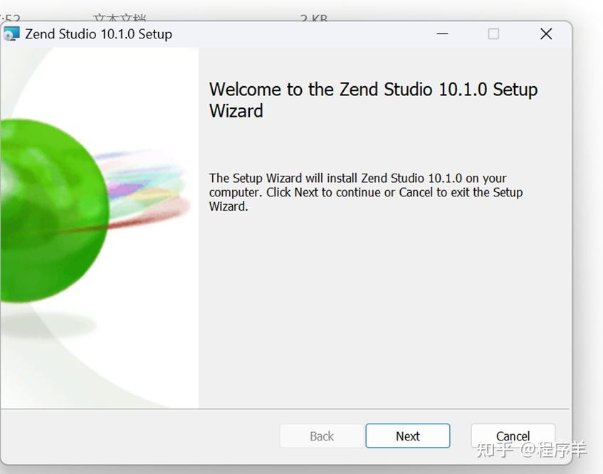 zend studio 配置教程,zend 配置环境 第2张 zend studio 配置教程,zend 配置环境 第2张