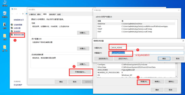 配置IntelliJ IDEA,IntelliJ IDEA如何配置环境变量 第3张 配置IntelliJ IDEA,IntelliJ IDEA如何配置环境变量 第3张