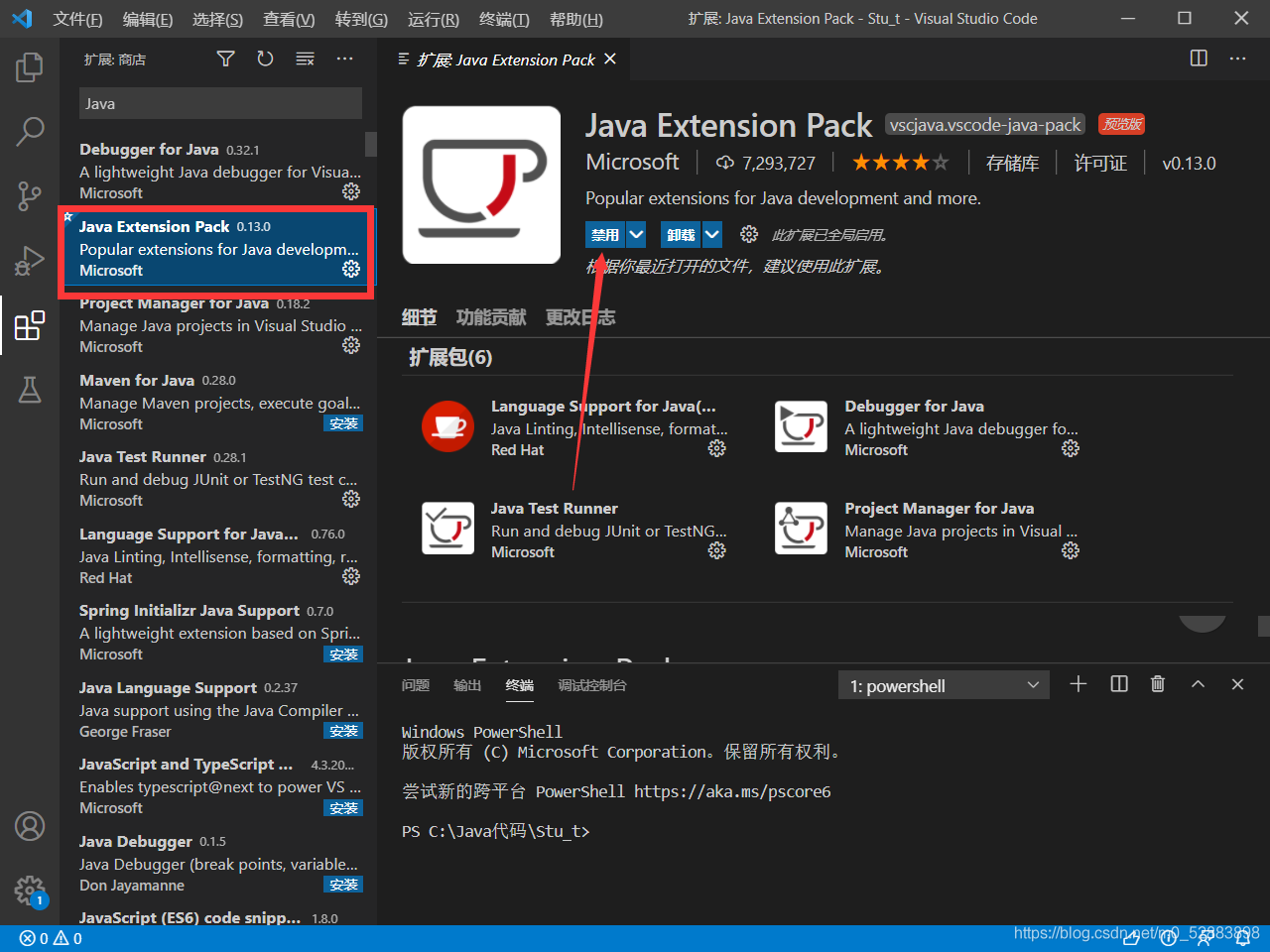 怎么下载java编辑器 第1张 怎么下载java编辑器 第1张