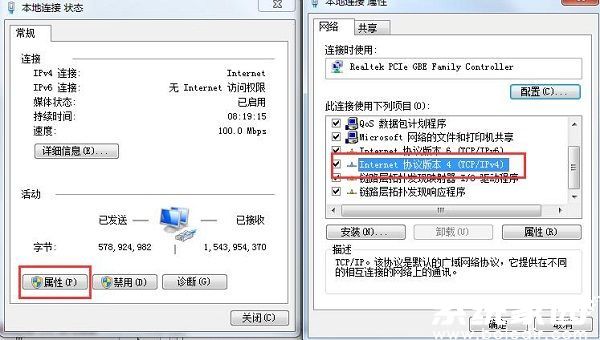 为何电脑频繁提示无法找到服务器的dns地址,解决方法是什么? 第1张 为何电脑频繁提示无法找到服务器的dns地址,解决方法是什么? 第1张
