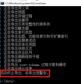 如何高效地将远程数据库无缝导入本地数据库系统? 第3张 如何高效地将远程数据库无缝导入本地数据库系统? 第3张