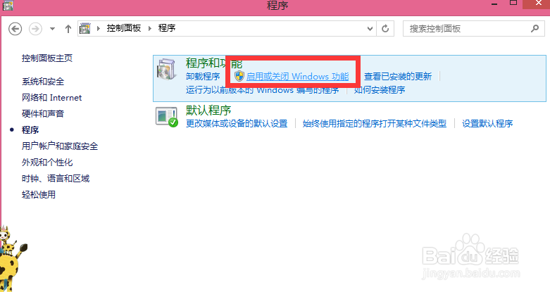 如何轻松在Win8系统上建立FTP服务器?详细步骤揭秘! 第3张 如何轻松在Win8系统上建立FTP服务器?详细步骤揭秘! 第3张