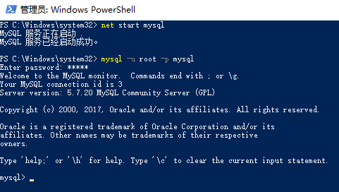 mysql启动配置 第1张 mysql启动配置 第1张