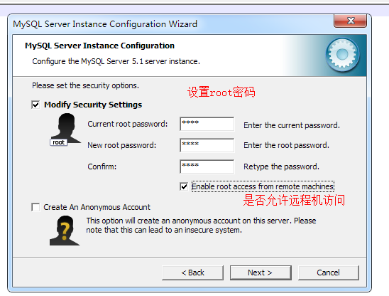 mysql启动配置 第3张 mysql启动配置 第3张