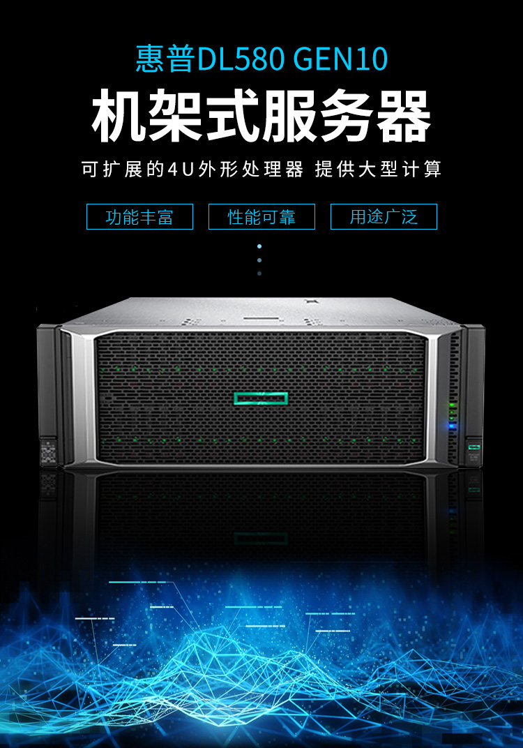 服务器主机推荐 第1张 服务器主机推荐 第1张