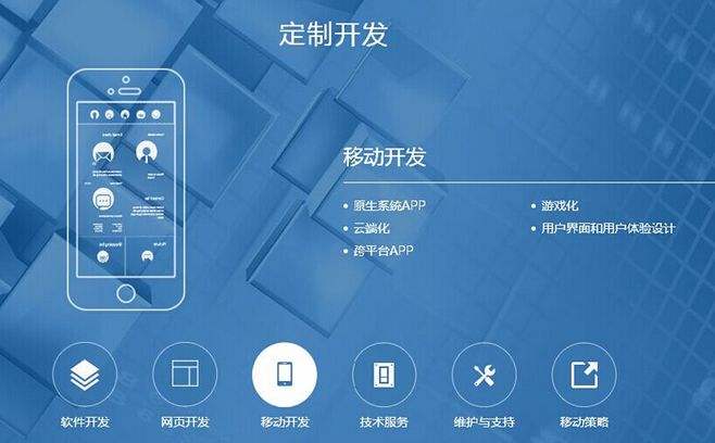 安卓app客户端定制,如何选择合适的技术和功能实现? 第2张 安卓app客户端定制,如何选择合适的技术和功能实现? 第2张