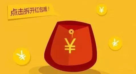 为何领红包活动要设置登录限制?背后原因是什么? 第3张 为何领红包活动要设置登录限制?背后原因是什么? 第3张