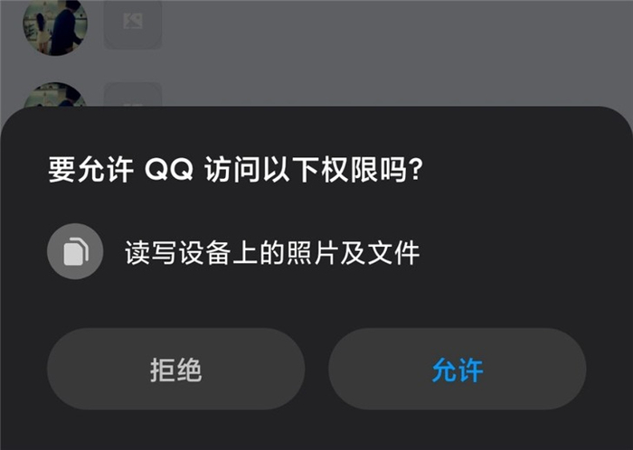 为何QQ收藏功能不支持下载内容?原因解析与解决方案探秘! 第3张 为何QQ收藏功能不支持下载内容?原因解析与解决方案探秘! 第3张