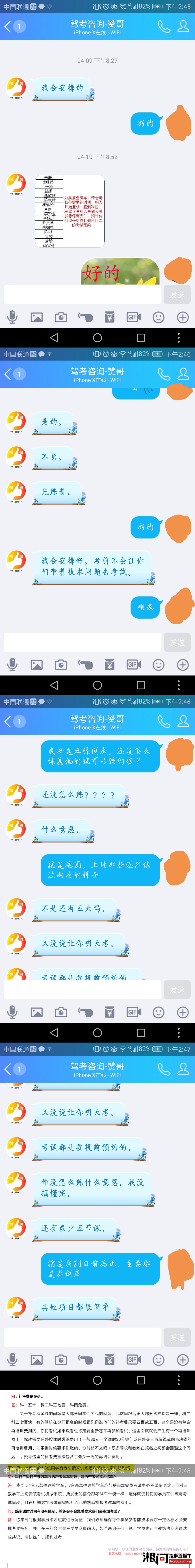 驾考软件开发定制多少钱?驾考软件定制开发费用报价 第1张 驾考软件开发定制多少钱?驾考软件定制开发费用报价 第1张
