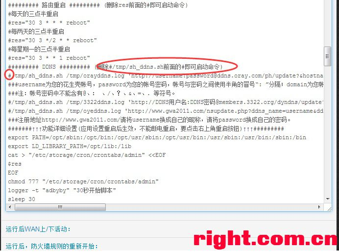 清除所有配置怎么操作?清除所有配置教程 第3张 清除所有配置怎么操作?清除所有配置教程 第3张