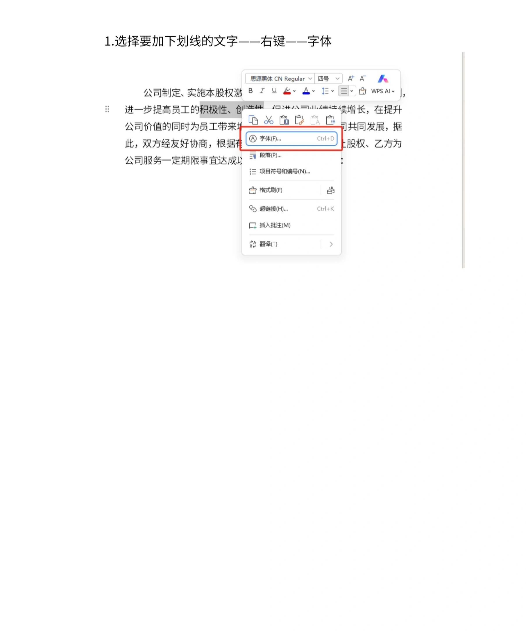 为什么下划线在文本中具有特殊功能,却很少被正确使用? 第1张 为什么下划线在文本中具有特殊功能,却很少被正确使用? 第1张