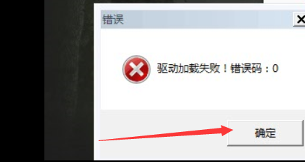 配置加载失败怎么办,配置加载失败 第3张 配置加载失败怎么办,配置加载失败 第3张