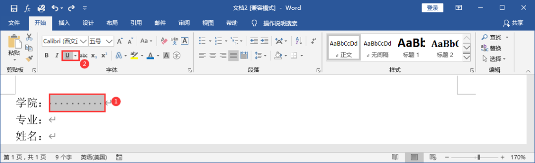 为什么下划线在文本中具有特殊功能,却很少被正确使用? 第3张 为什么下划线在文本中具有特殊功能,却很少被正确使用? 第3张