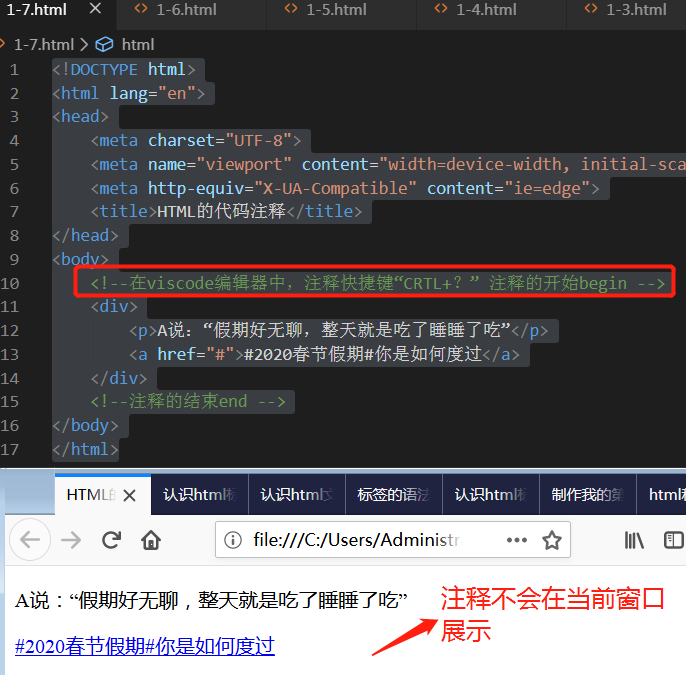 如何避免html源代码 第3张 如何避免html源代码 第3张