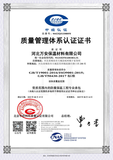 安全证书cer,其作用、重要性及如何正确使用它? 第2张 安全证书cer,其作用、重要性及如何正确使用它? 第2张