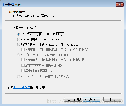 Postman手机抓包SSL证书问题如何解决?遇到证书错误该怎么办? 第2张 Postman手机抓包SSL证书问题如何解决?遇到证书错误该怎么办? 第2张
