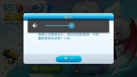 QQ星座显示异常?探究QQ星座无法显示的神秘原因! 第1张 QQ星座显示异常?探究QQ星座无法显示的神秘原因! 第1张