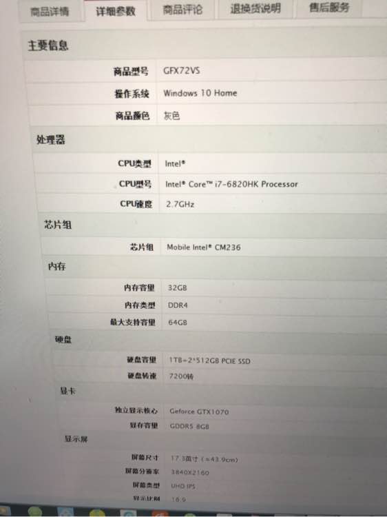 戴尔外星人不同配置之间性能差距究竟有多大? 第3张 戴尔外星人不同配置之间性能差距究竟有多大? 第3张