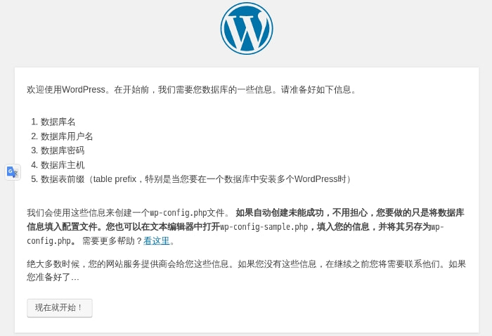 手机如何查看WordPress文章? 第2张 手机如何查看WordPress文章? 第2张