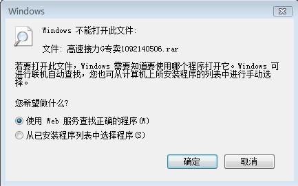 下载java 是rar文件怎么打开方式 第3张 下载java 是rar文件怎么打开方式 第3张