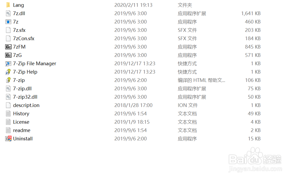 下载java 是rar文件怎么打开方式 第2张 下载java 是rar文件怎么打开方式 第2张