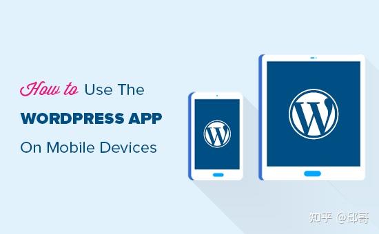 苹果手机如何快速登WordPress? 第2张 苹果手机如何快速登WordPress? 第2张