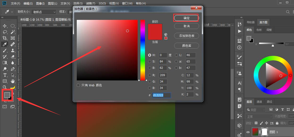 {ps 颜色配置}怎么调,ps颜色配置教程 第1张 {ps 颜色配置}怎么调,ps颜色配置教程 第1张