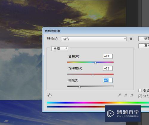 {ps 颜色配置}怎么调,ps颜色配置教程 第2张 {ps 颜色配置}怎么调,ps颜色配置教程 第2张