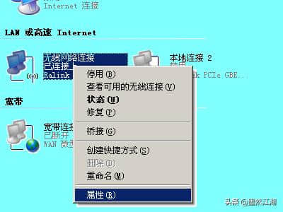 自动配置ip怎么设置,自动配置ip 第2张 自动配置ip怎么设置,自动配置ip 第2张