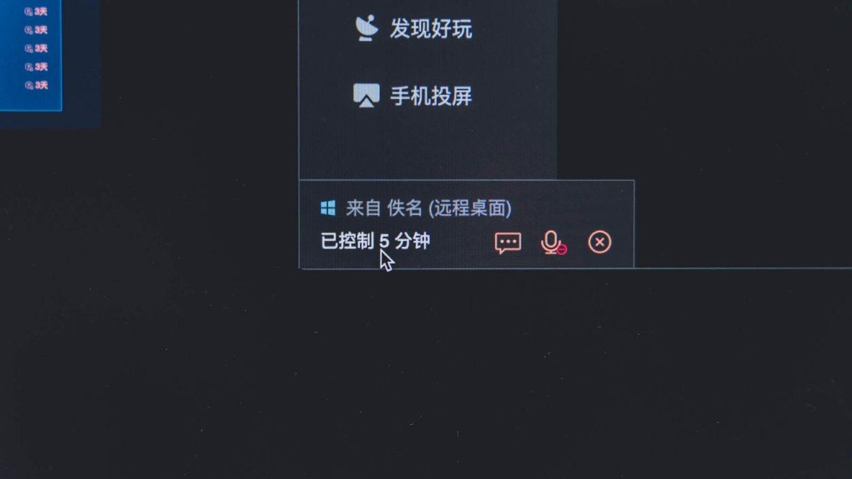 彼岸花虚拟主机控制面板 第1张 彼岸花虚拟主机控制面板 第1张