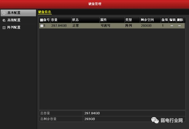 彼岸花虚拟主机控制面板 第2张 彼岸花虚拟主机控制面板 第2张