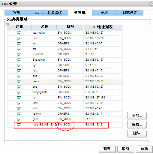 赛门铁克服务器适合什么场景?价格和售后怎么样? 第1张 赛门铁克服务器适合什么场景?价格和售后怎么样? 第1张