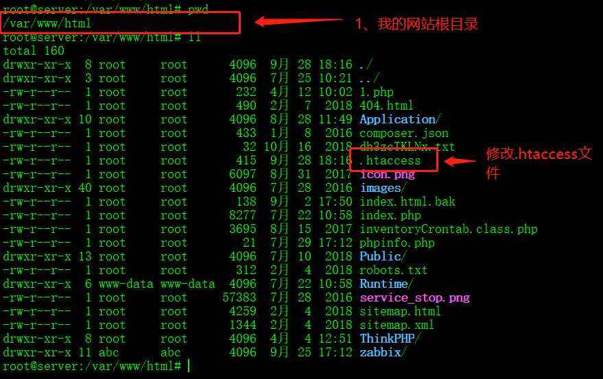 apache服务器301重定向怎么做?域名、http转https设置方法 第2张 apache服务器301重定向怎么做?域名、http转https设置方法 第2张