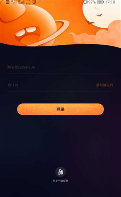 快手为何限制滑动观看功能?用户体验背后有何深意? 第1张 快手为何限制滑动观看功能?用户体验背后有何深意? 第1张